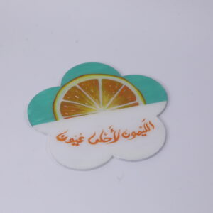 Lebanese Bloom Hand-Painted Trivet