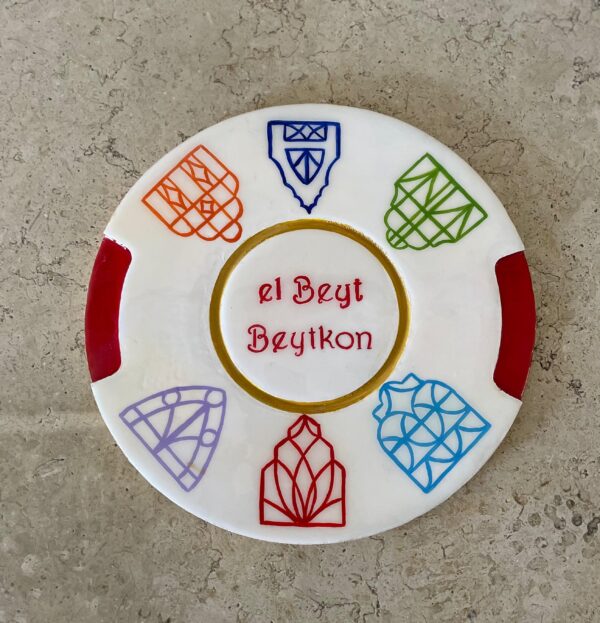 Cheese board 'el Beit Beytkoun'